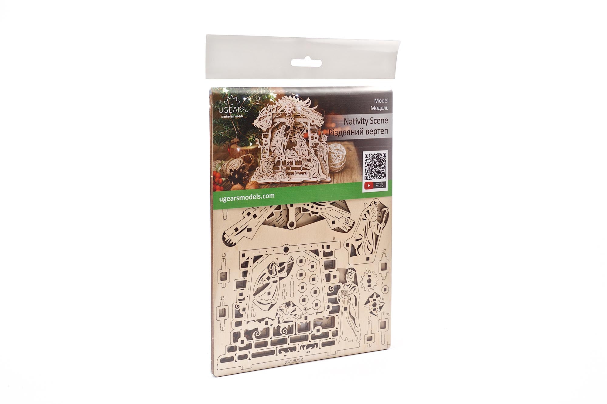 UGears Wooden Mechanical Model Kit Nativity Scene Christmas