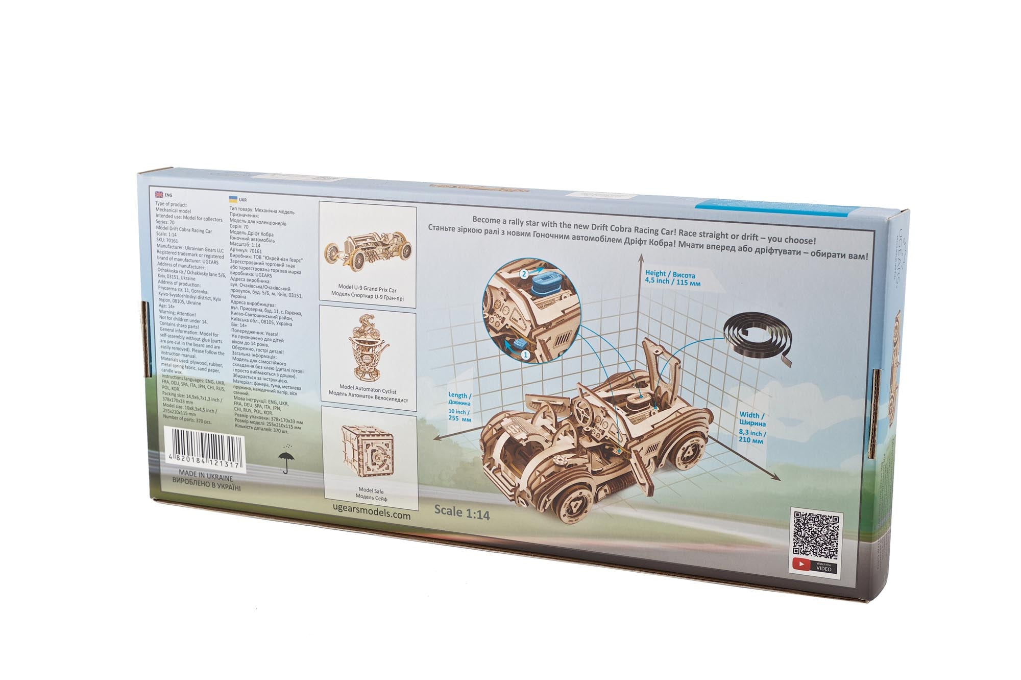 UGears Drift Cobra Racing Car Mechanical Model