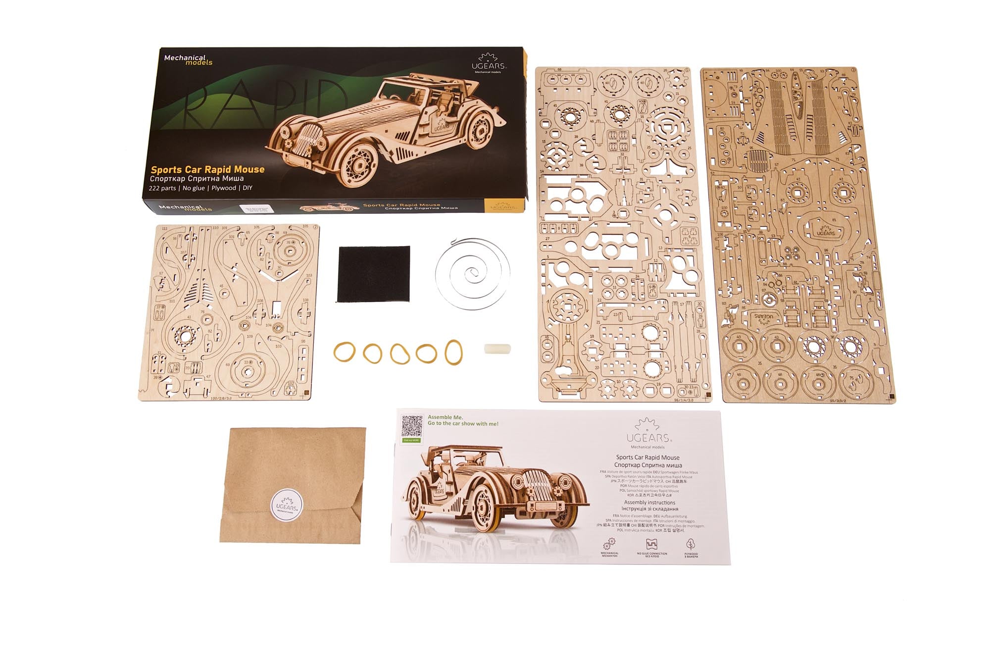 UGears Sports Car Rapid Mouse