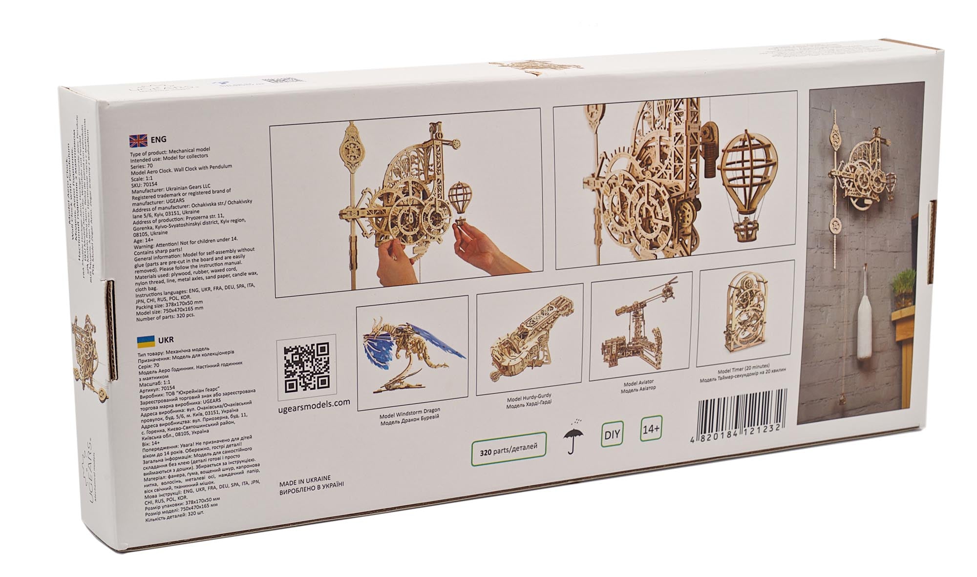 UGEARS-Mechanical-Model-Aero-Clock