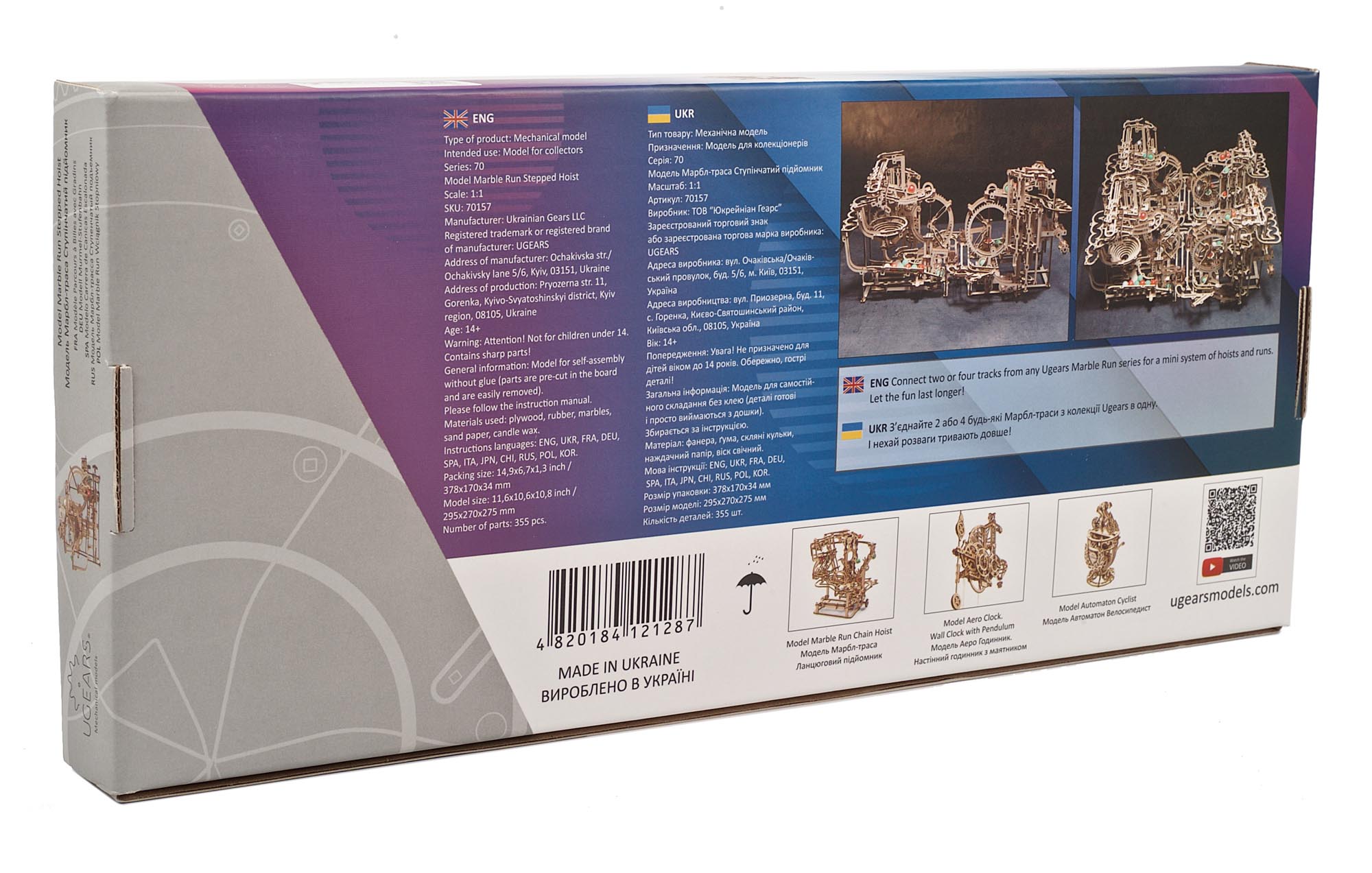 UGears Marble Run Stepped Hoist