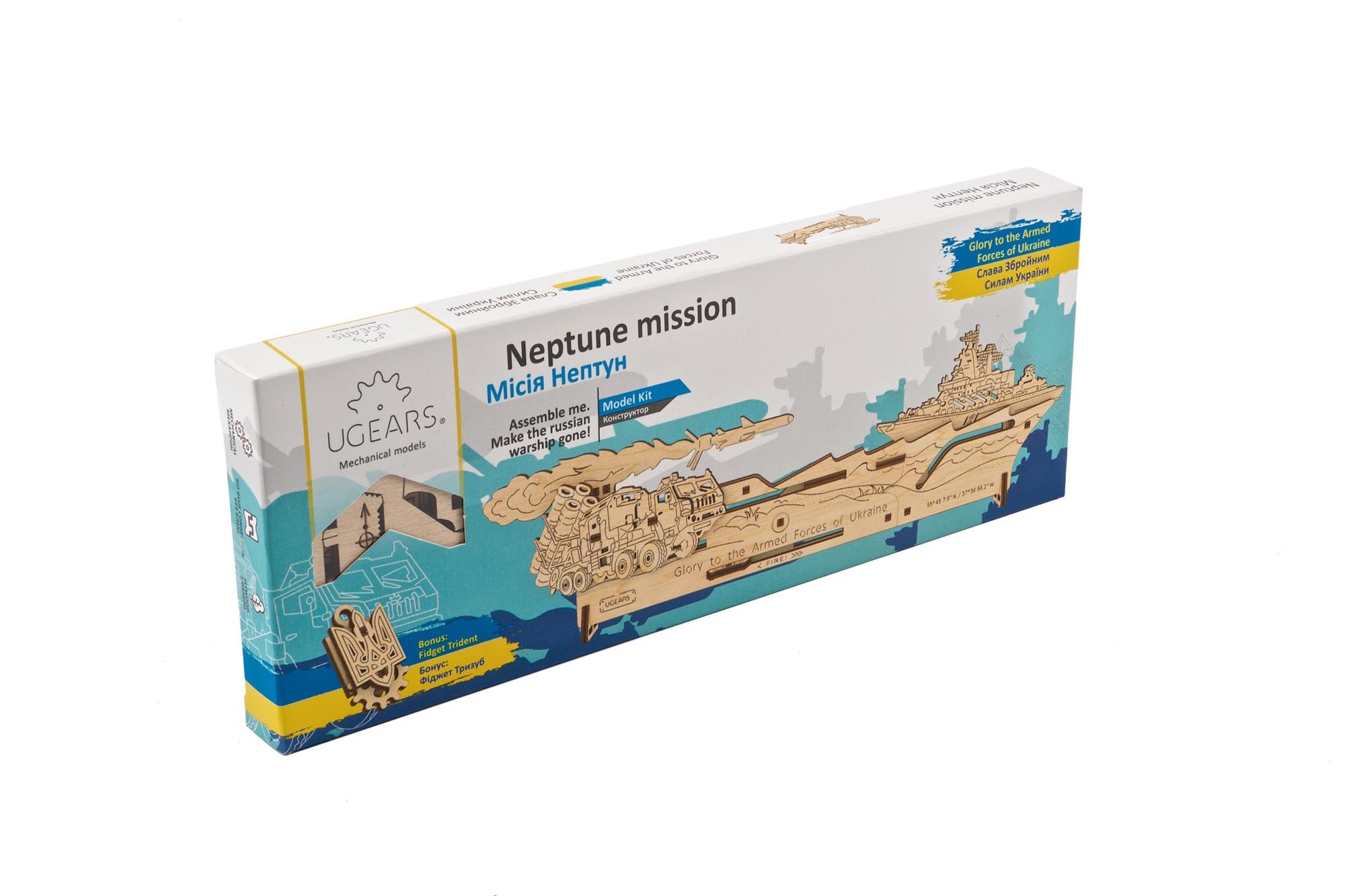 Neptune mission
