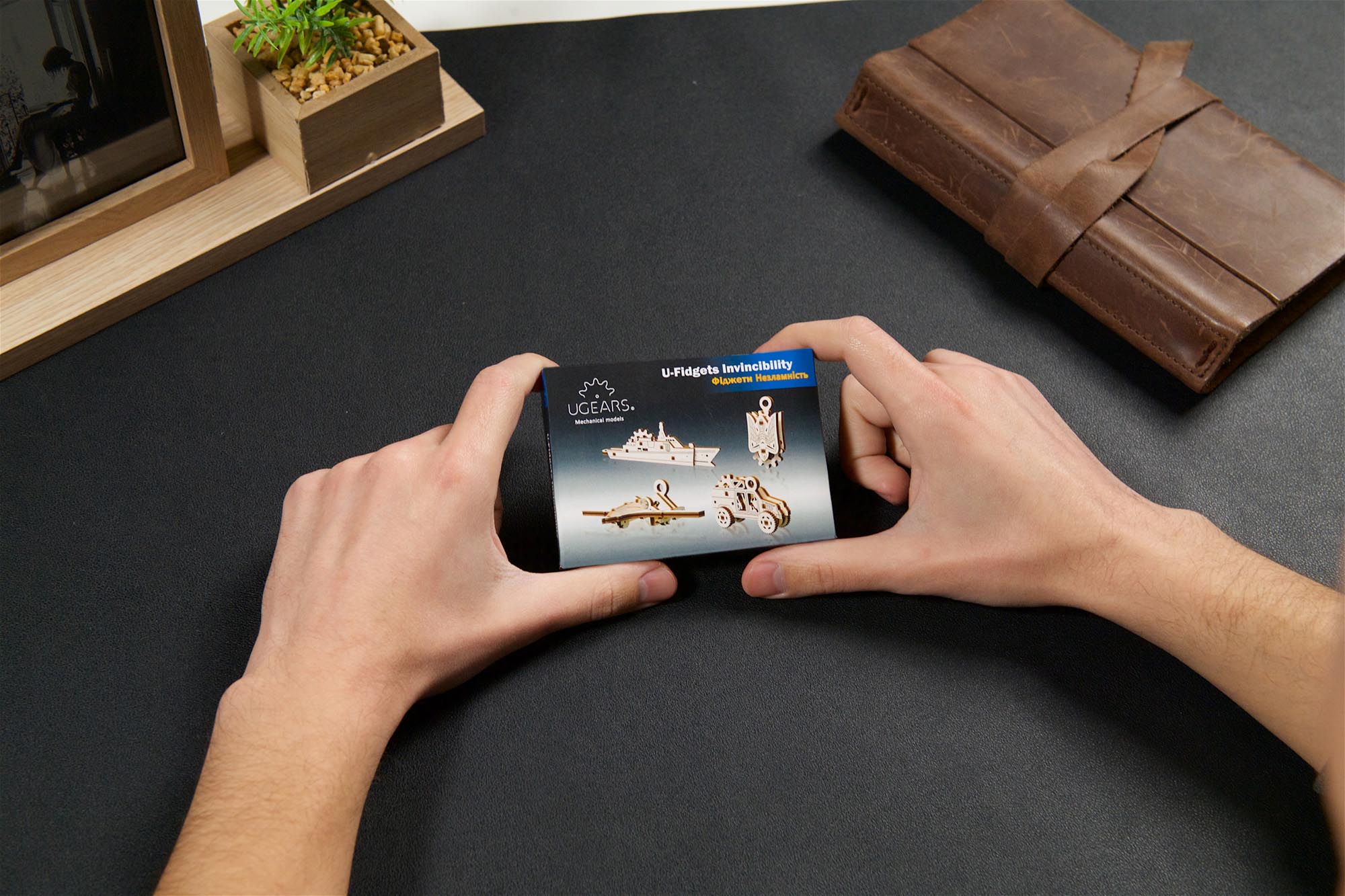 U-Fidgets Invincibility