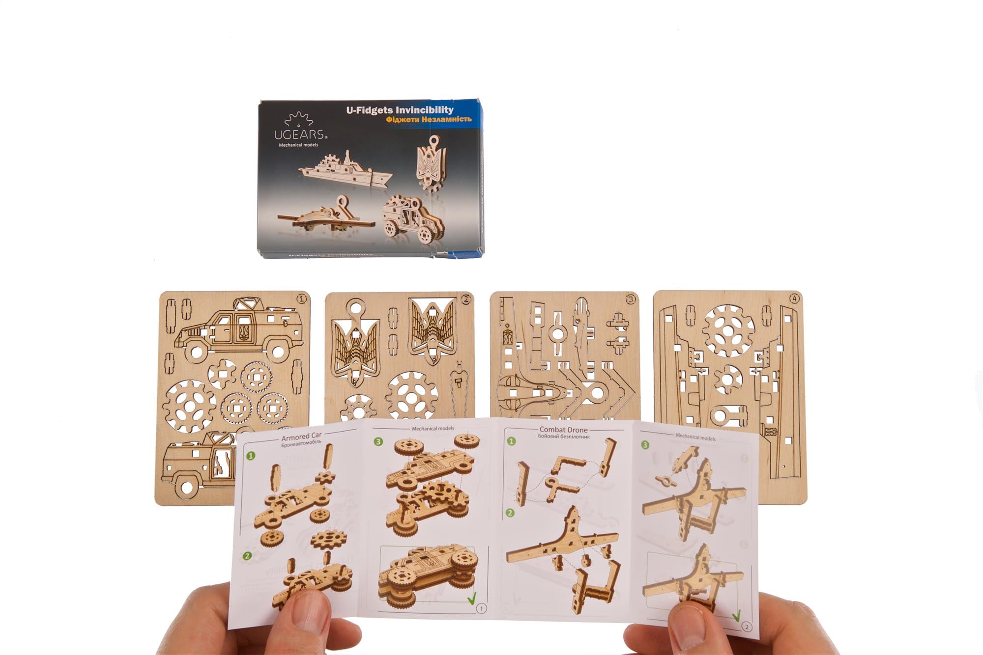 U-Fidgets Invincibility