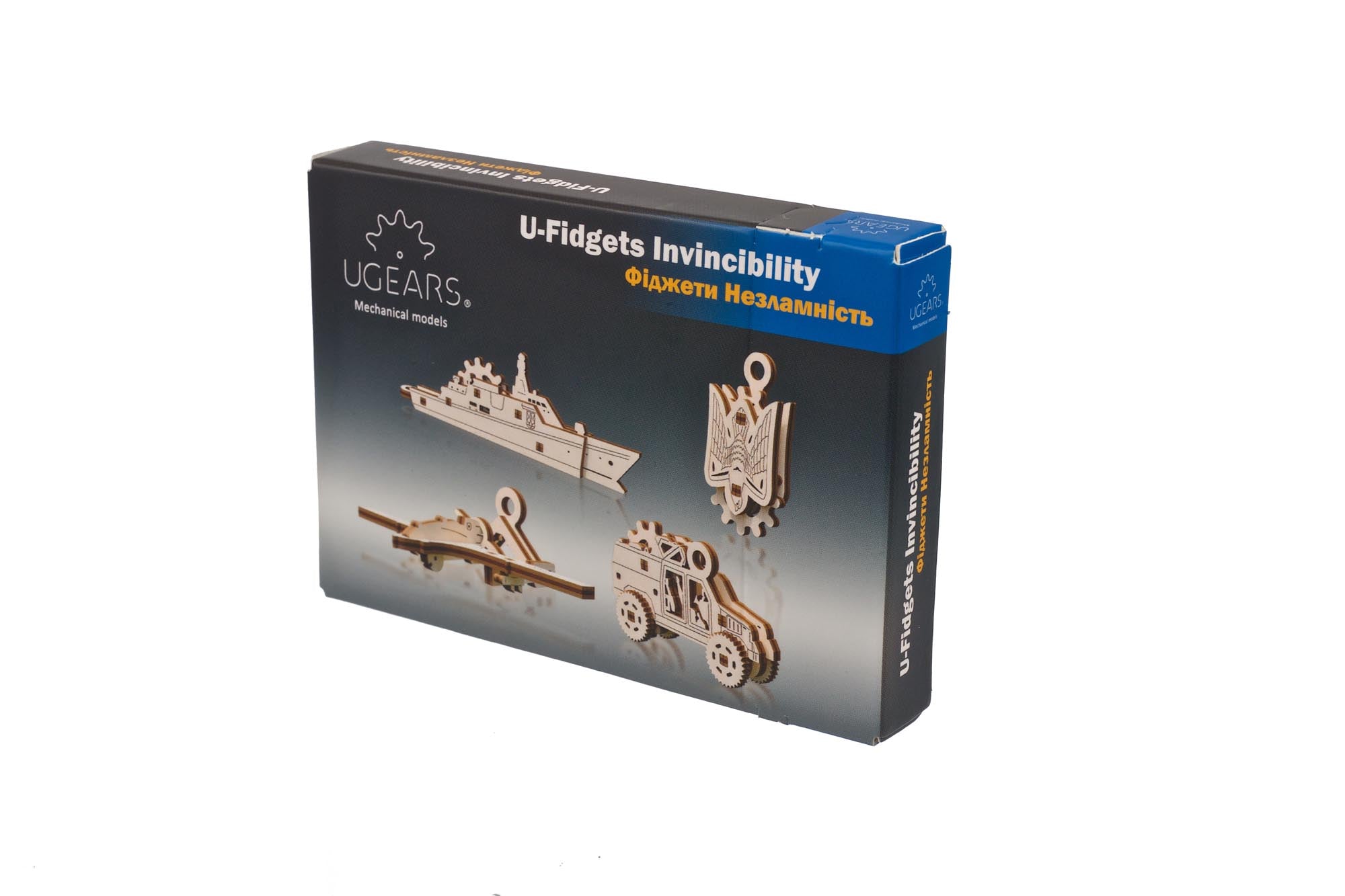 U-Fidgets Invincibility