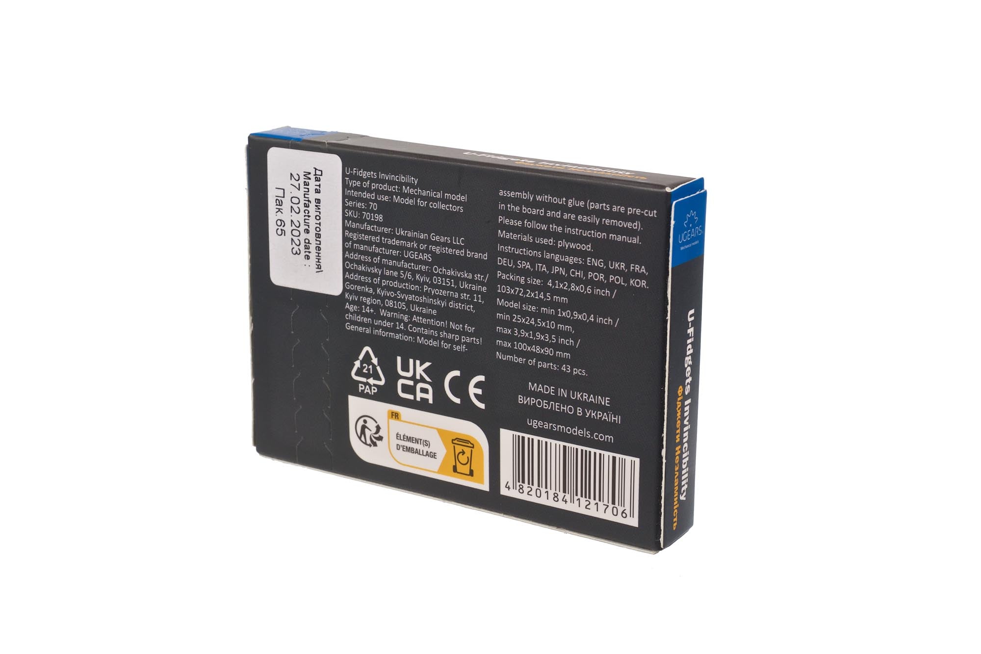 U-Fidgets Invincibility