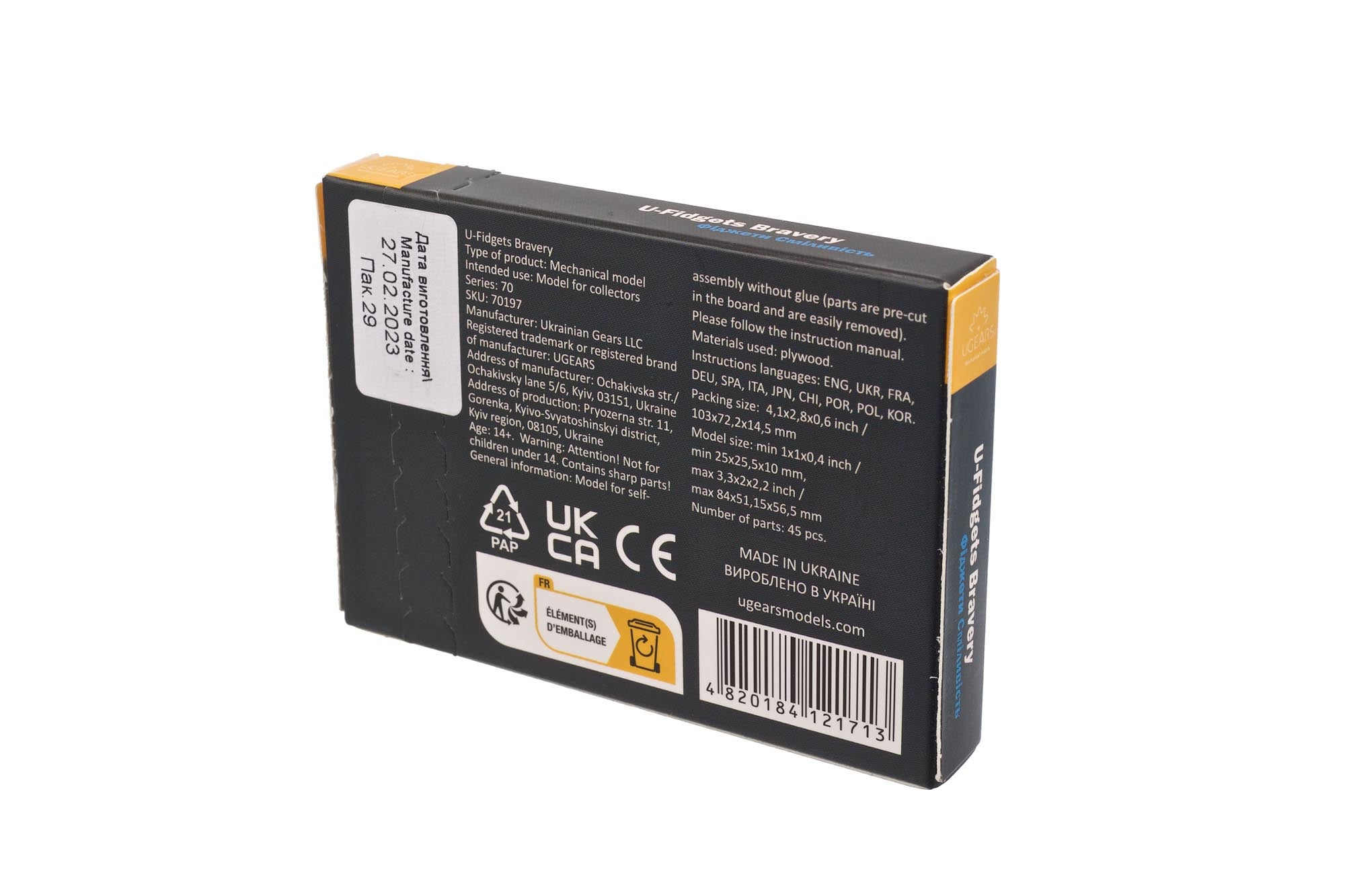 UGears U-Fidgets Bravery