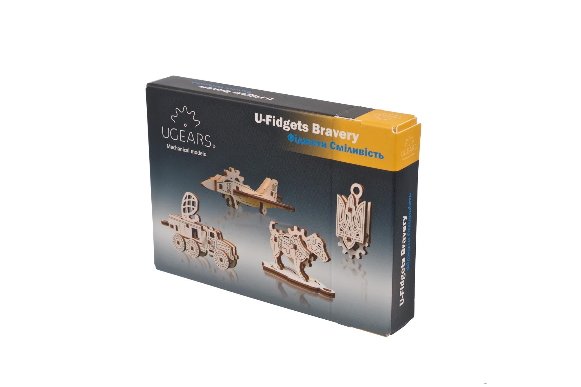 UGears U-Fidgets Bravery