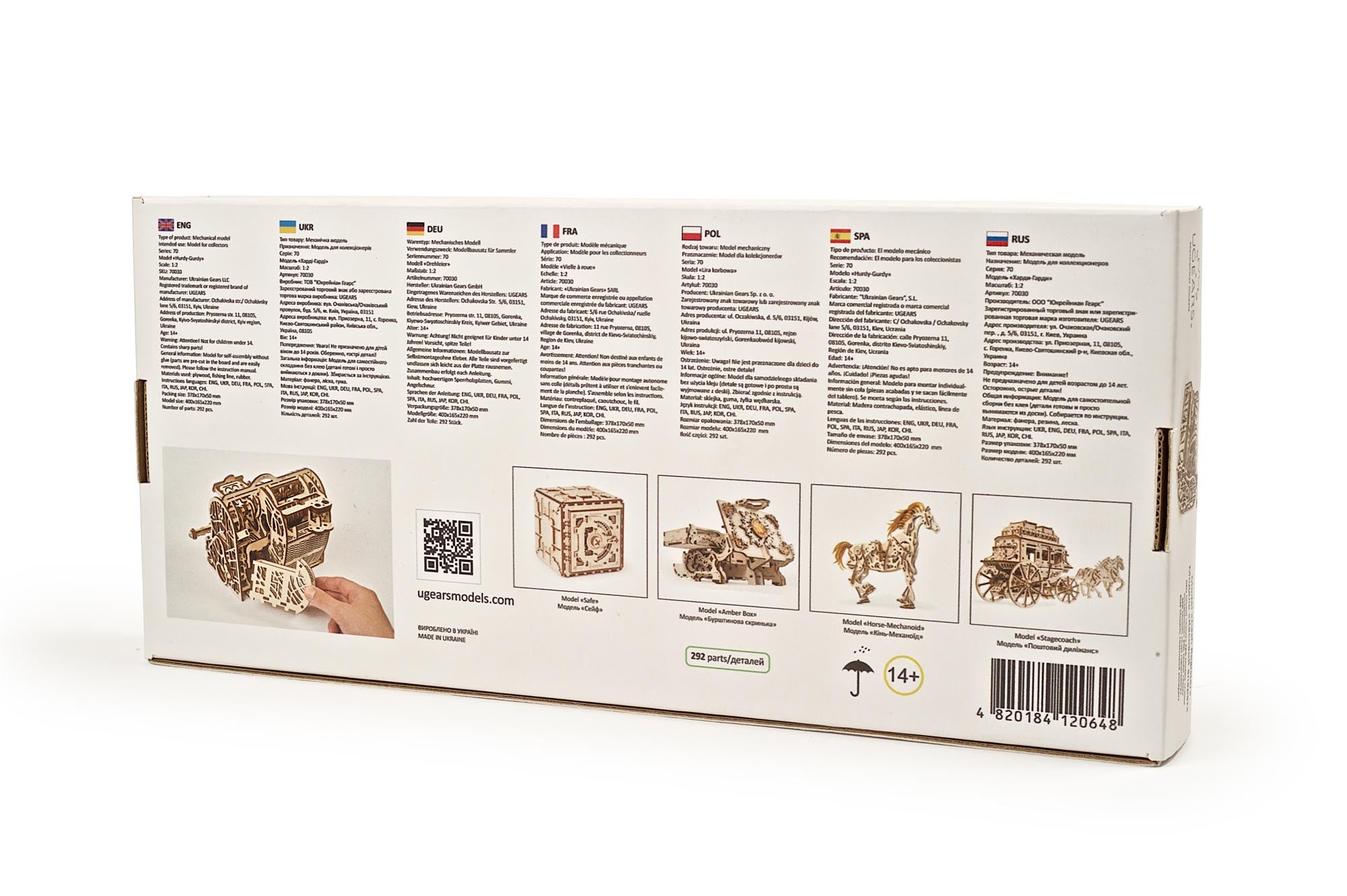 UGears Wooden Mechanical Model 3D Puzzle Kit Cash Register