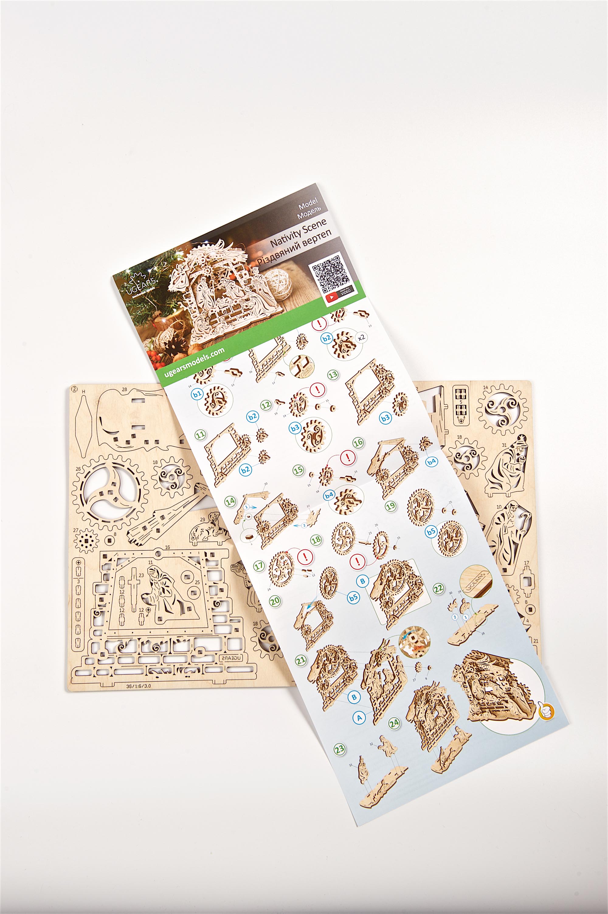 UGears Wooden Mechanical Model Kit Nativity Scene Christmas