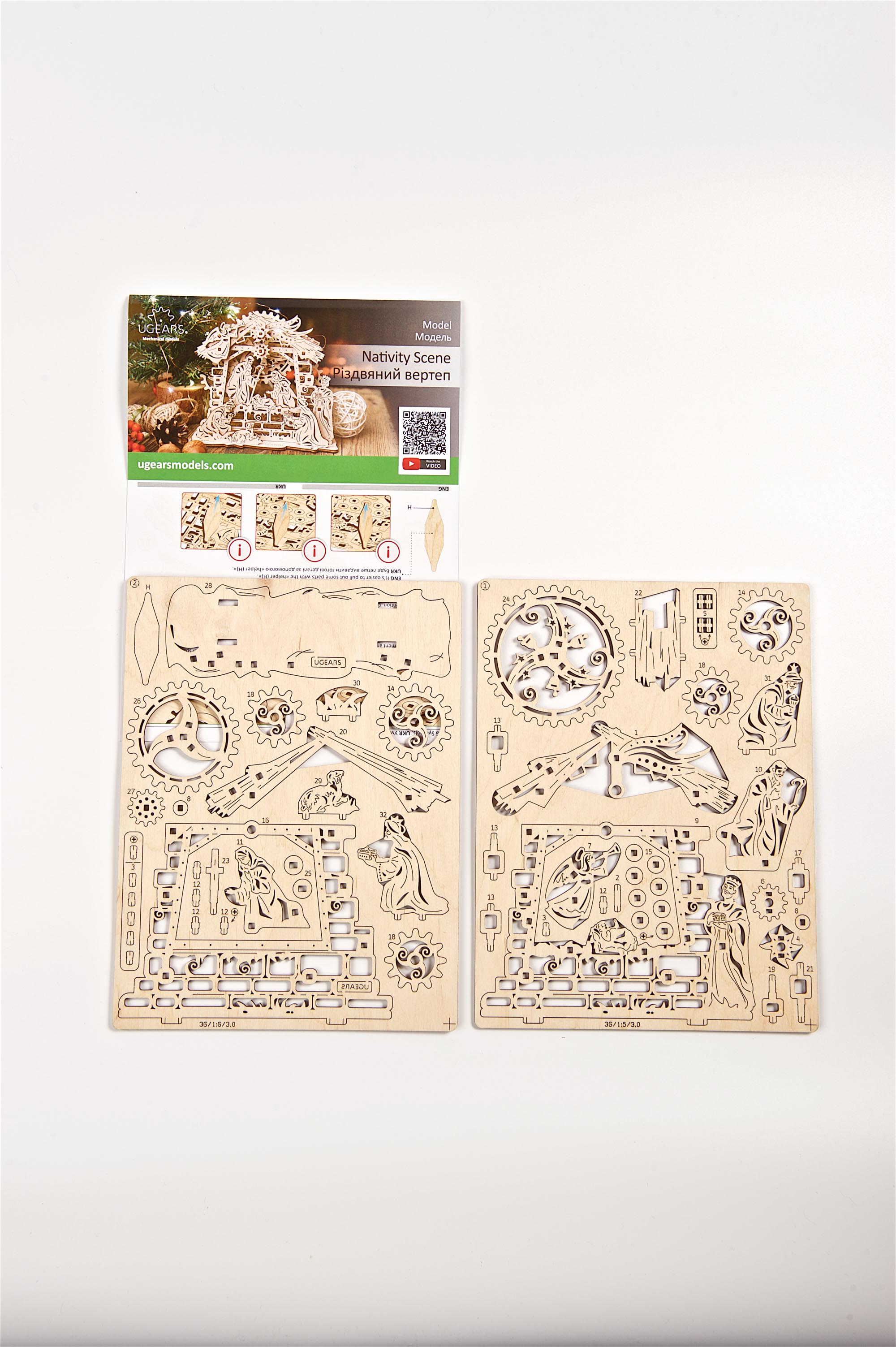 UGears Wooden Mechanical Model Kit Nativity Scene Christmas