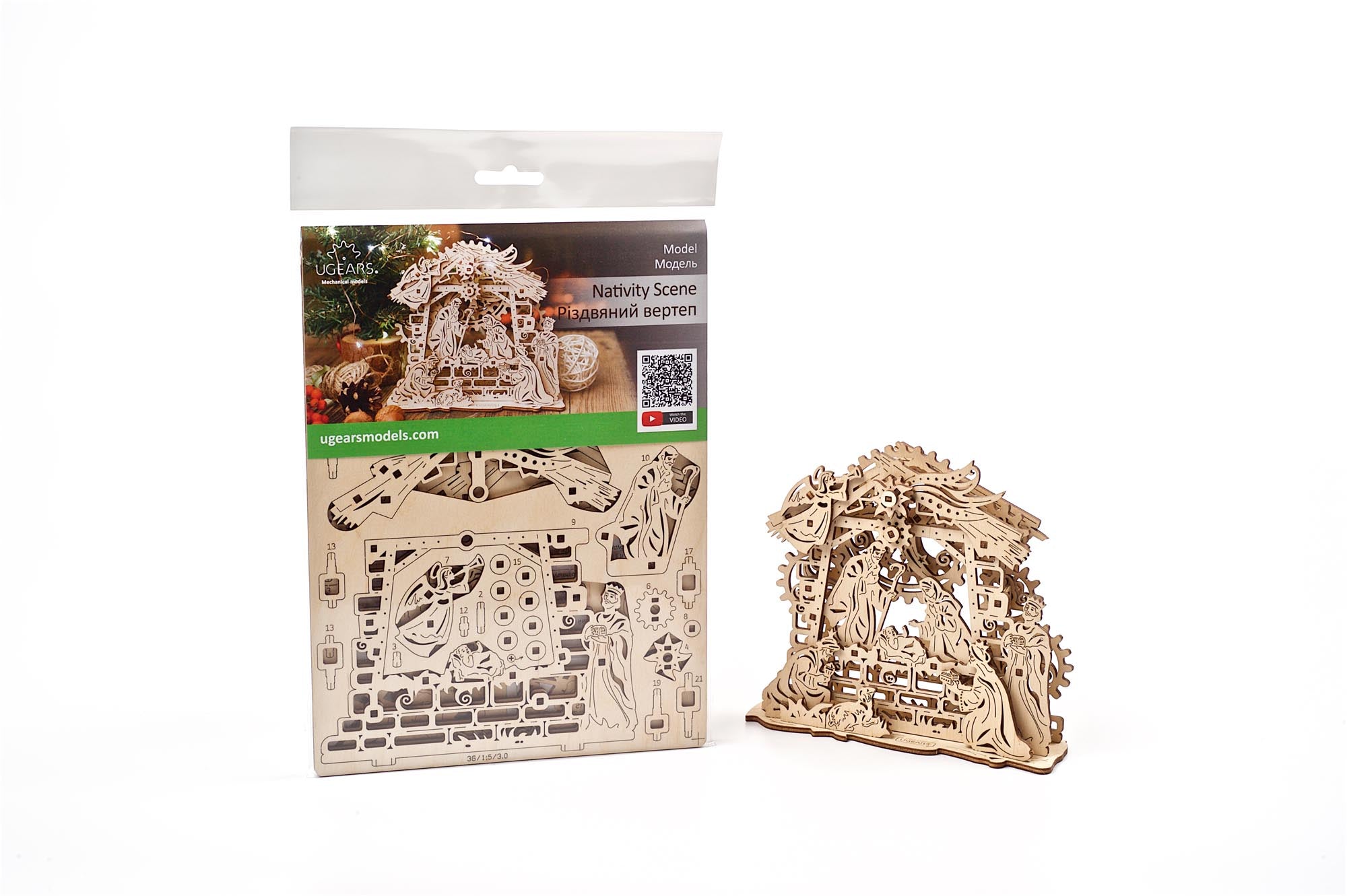 UGears Wooden Mechanical Model Kit Nativity Scene Christmas
