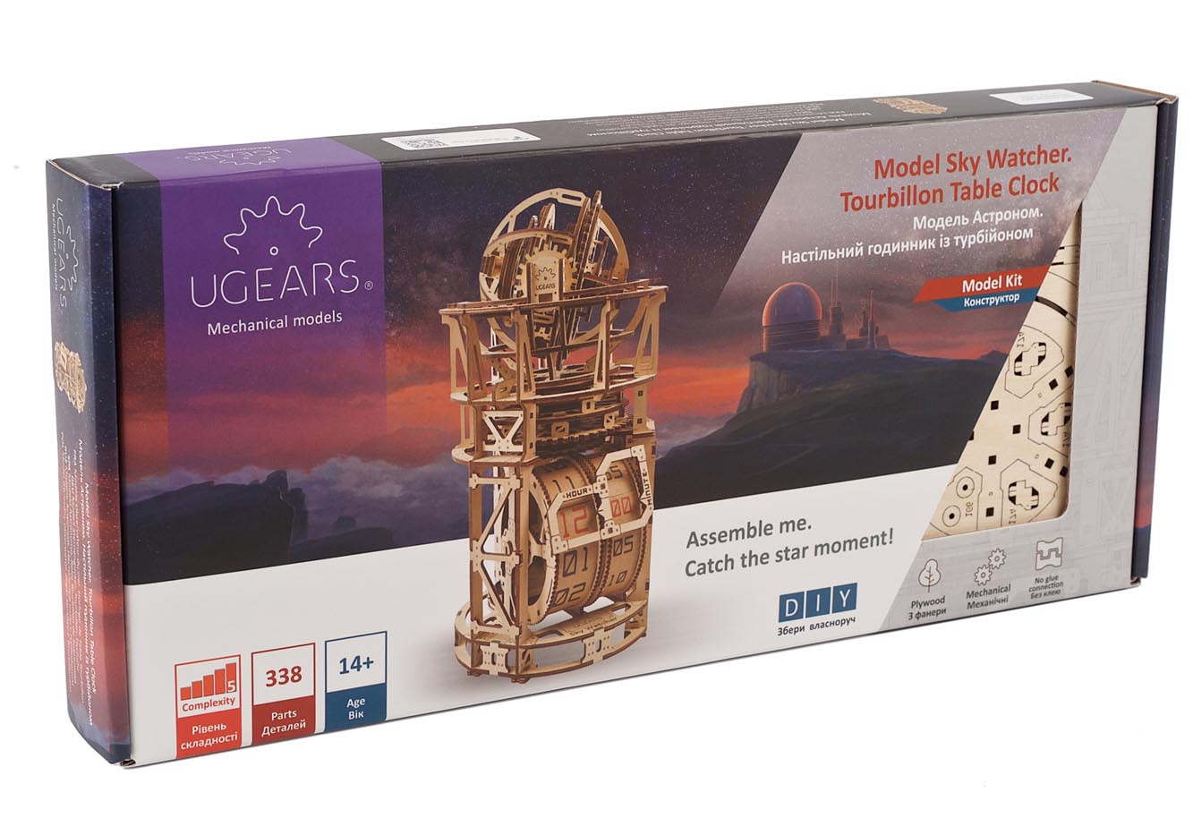 UGears Sky Watcher Tourbillon Table Clock