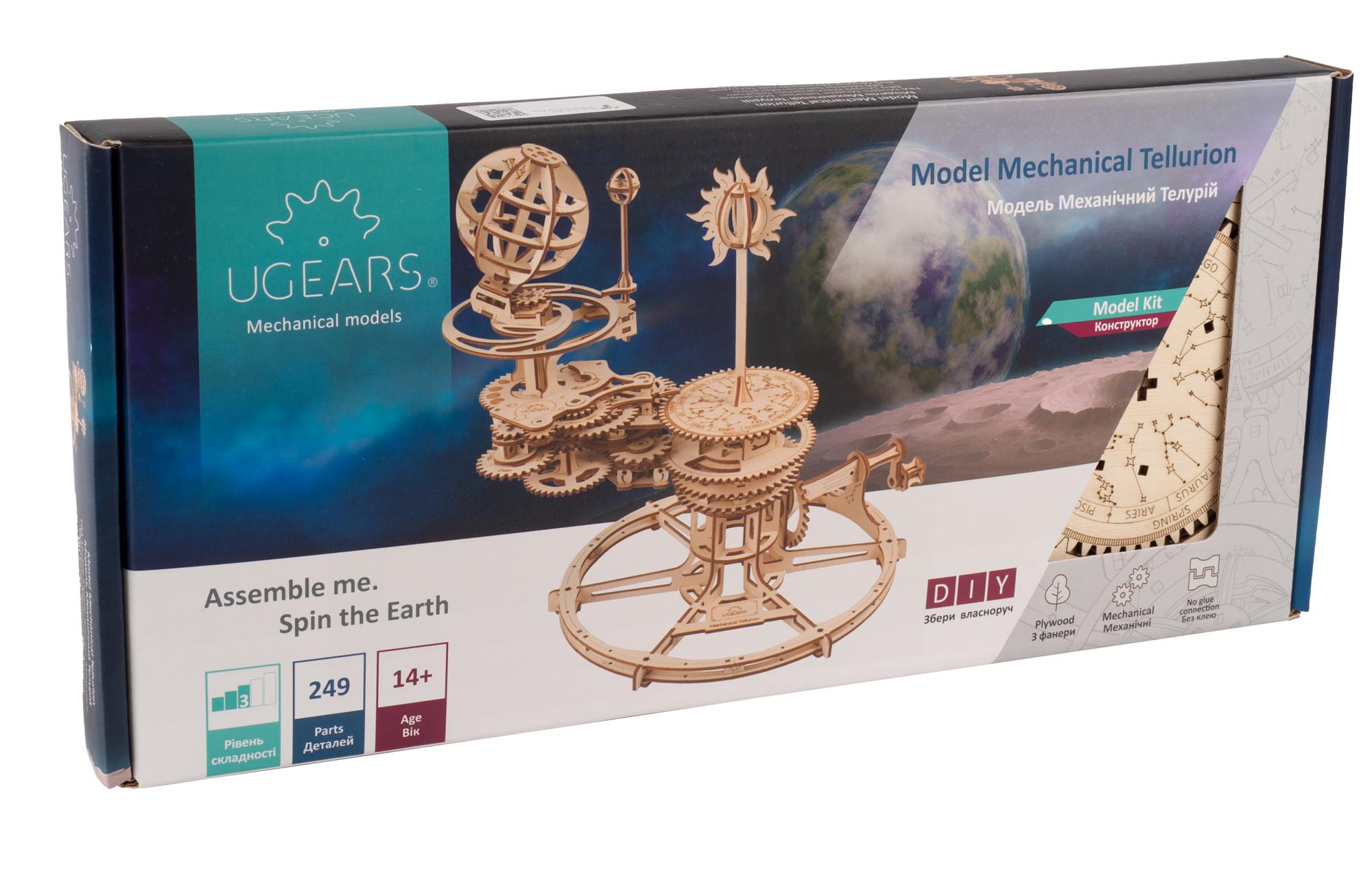 UGears Mechanical Tellurion