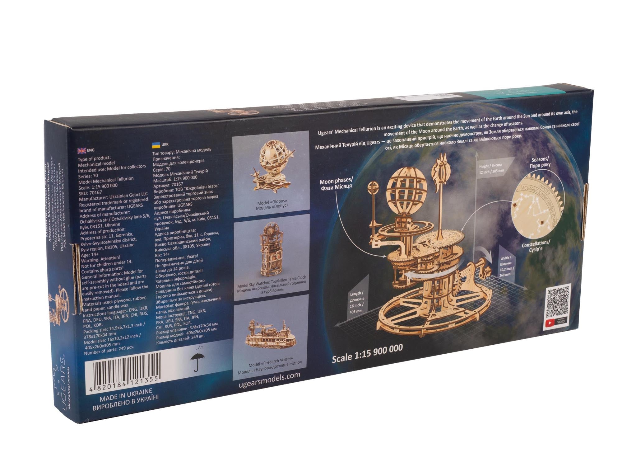 UGears Mechanical Tellurion