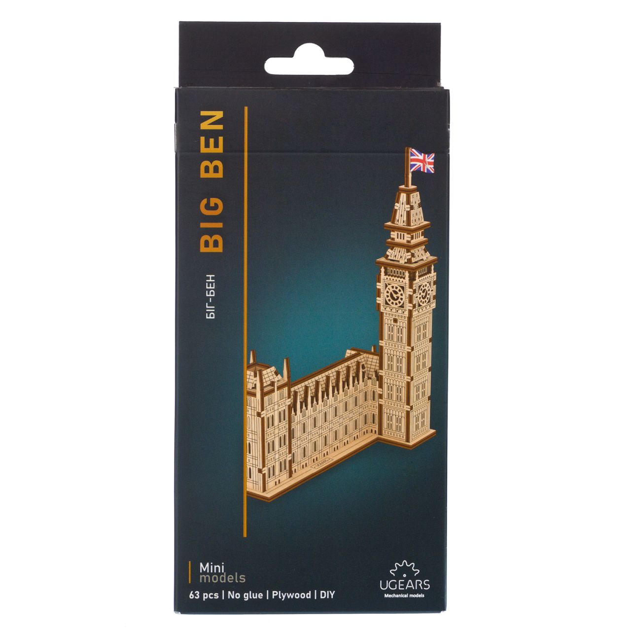 UGears Big Ben