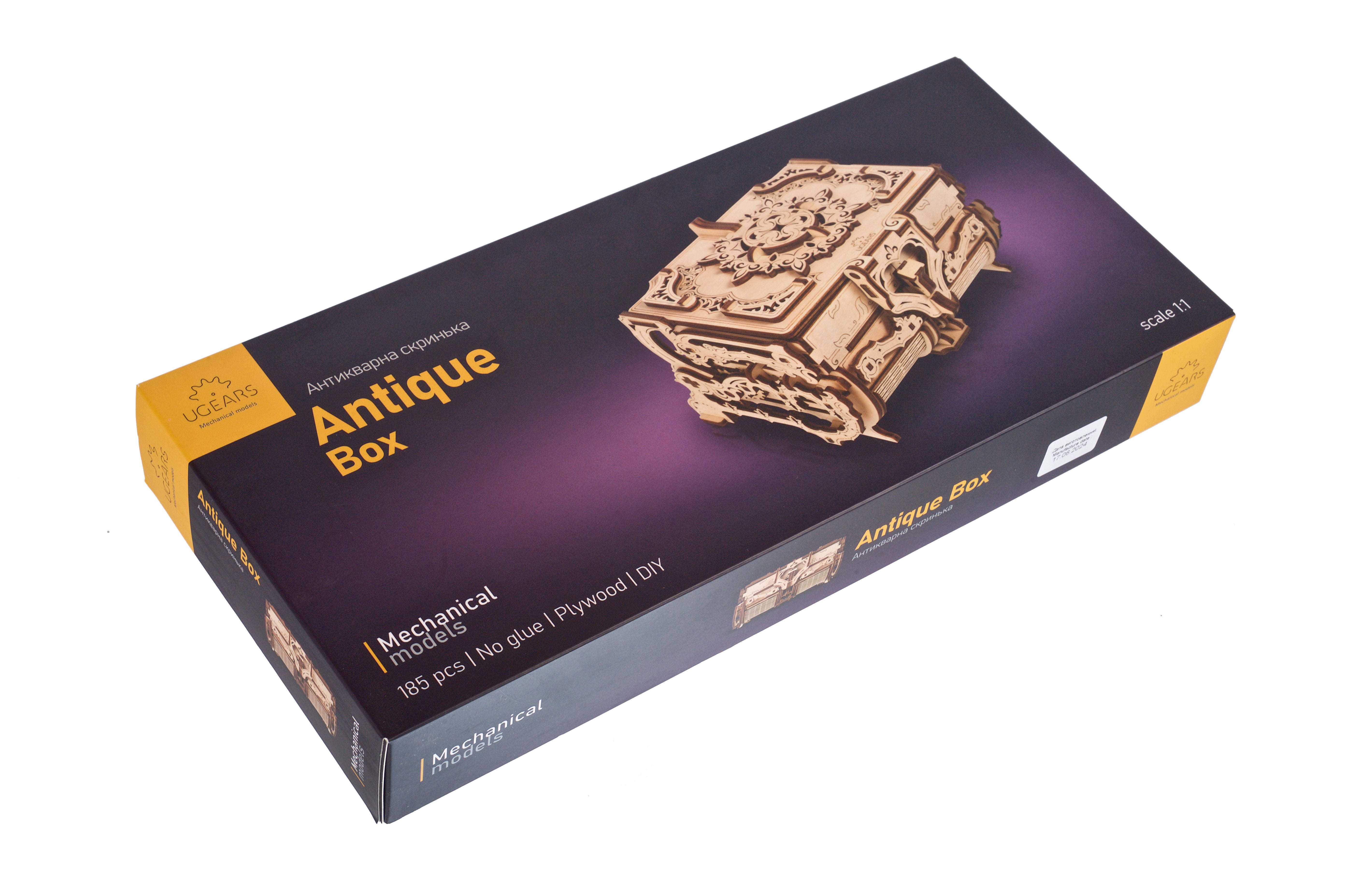 UGears Antique Box