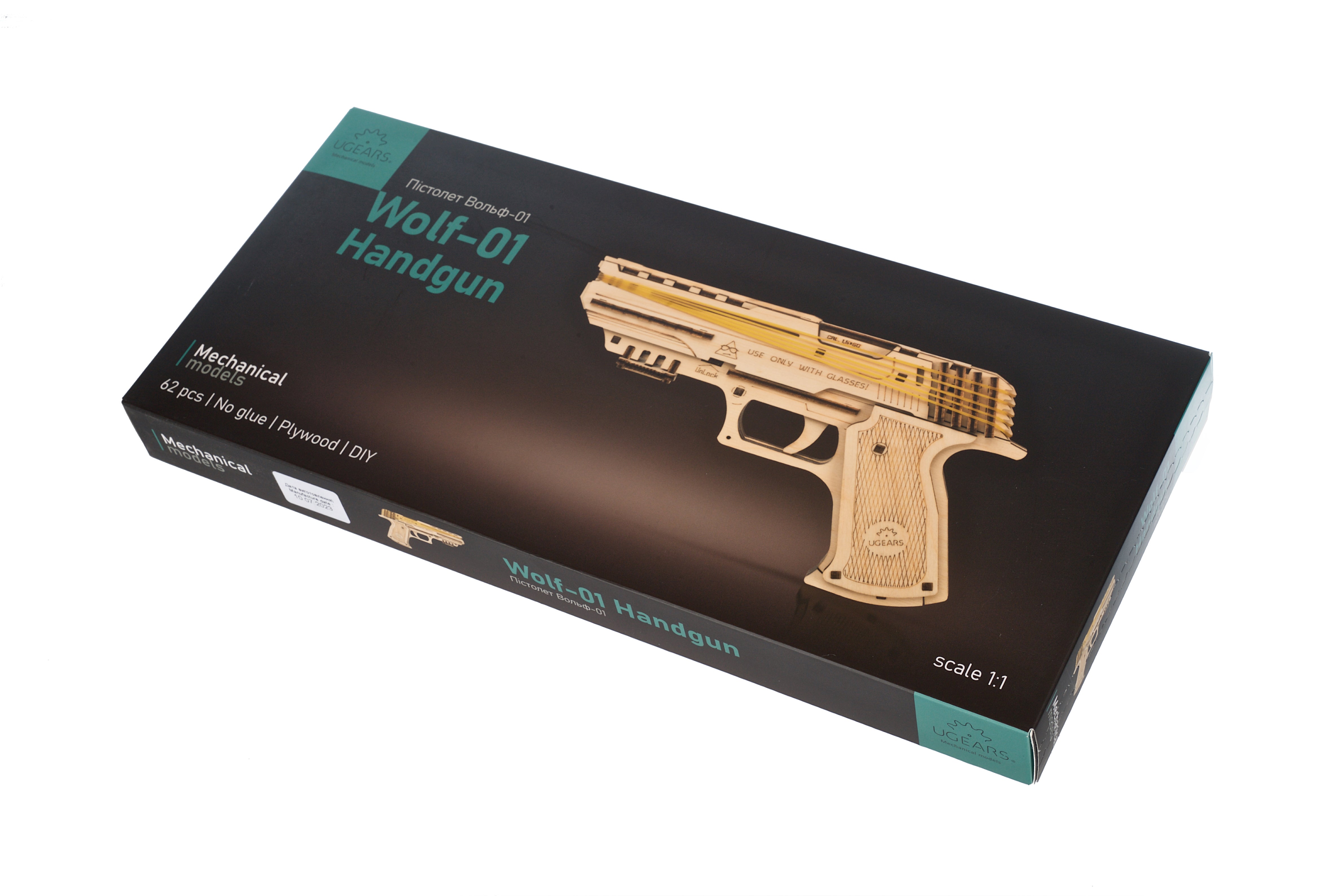 UGears Wolf-01 Handgun