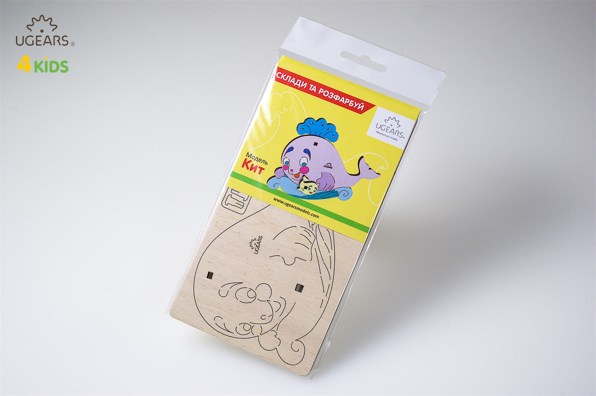 UGears 4Kids Coloring Models Set #1 - 7 Large (Donkey, Kitten & Puppy, Motorcyclist, Whale, Locomotive, Sailboat and Steamboat)