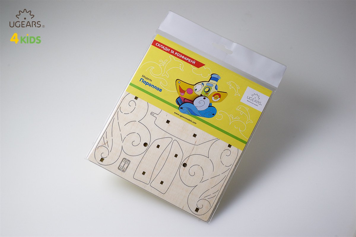 UGears 4Kids Coloring Models Set #1 - 7 Large (Donkey, Kitten & Puppy, Motorcyclist, Whale, Locomotive, Sailboat and Steamboat)