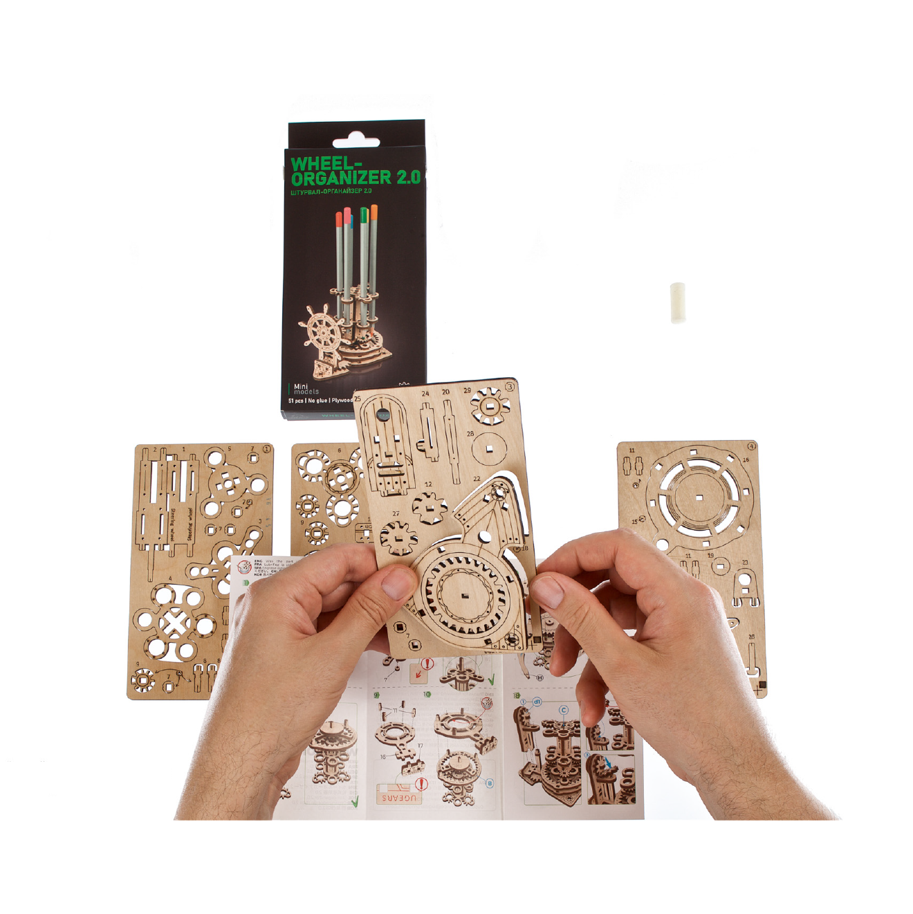 UGears Wheel-Organizer 2.0