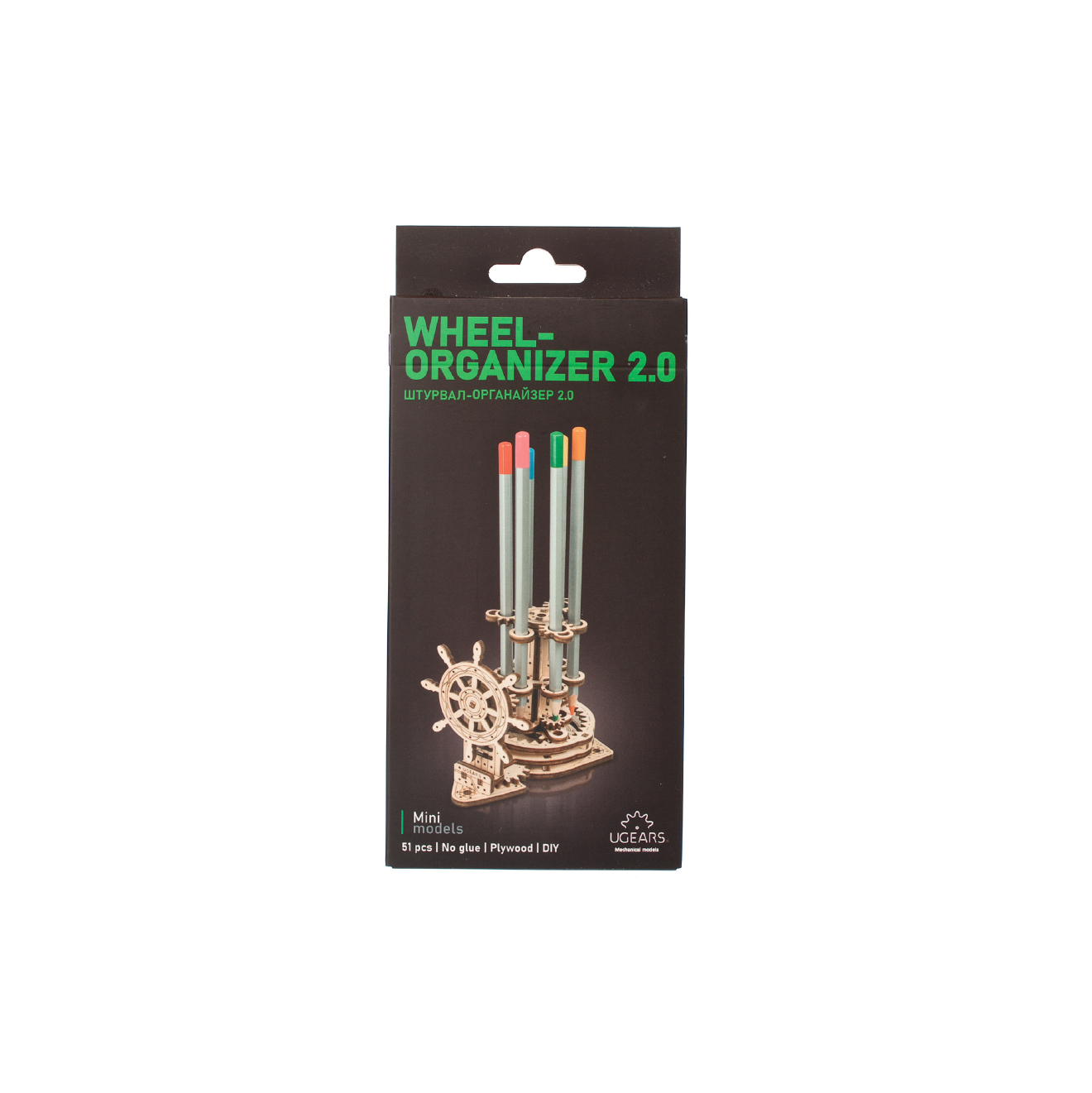 UGears Wheel-Organizer 2.0