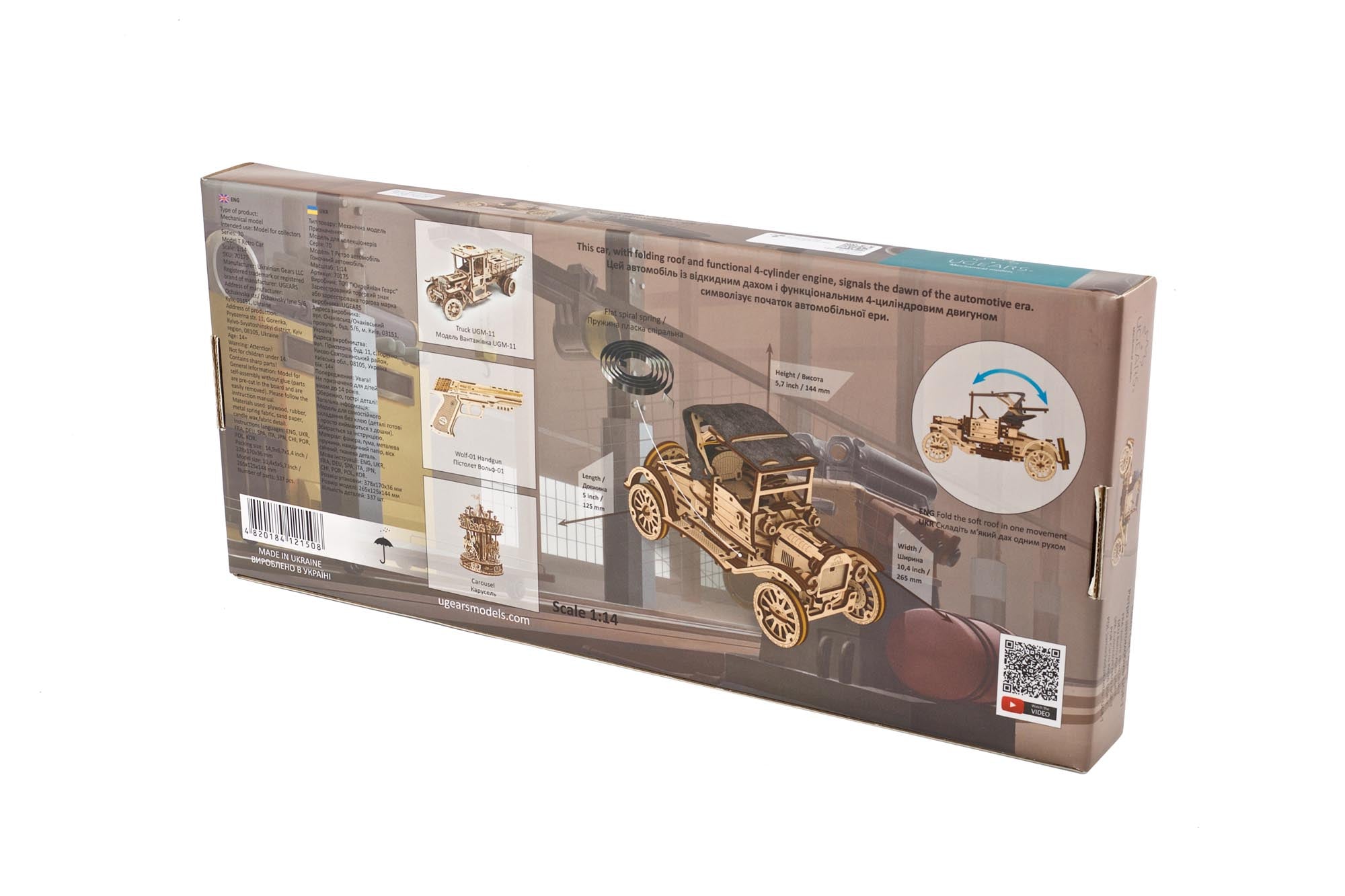 UGears Retro Car UGR-T