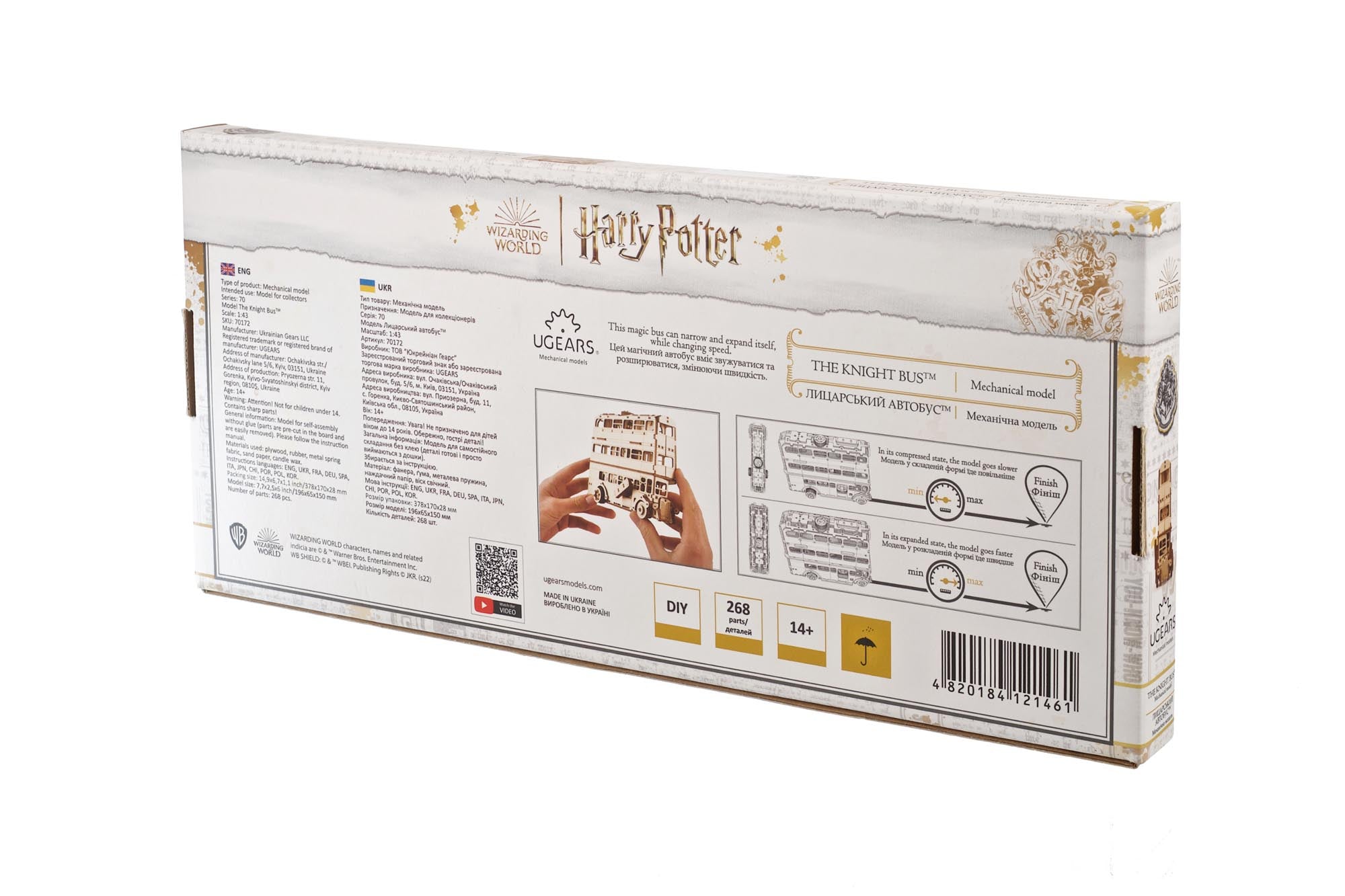 UGears Knight TM Bus Harry Potter