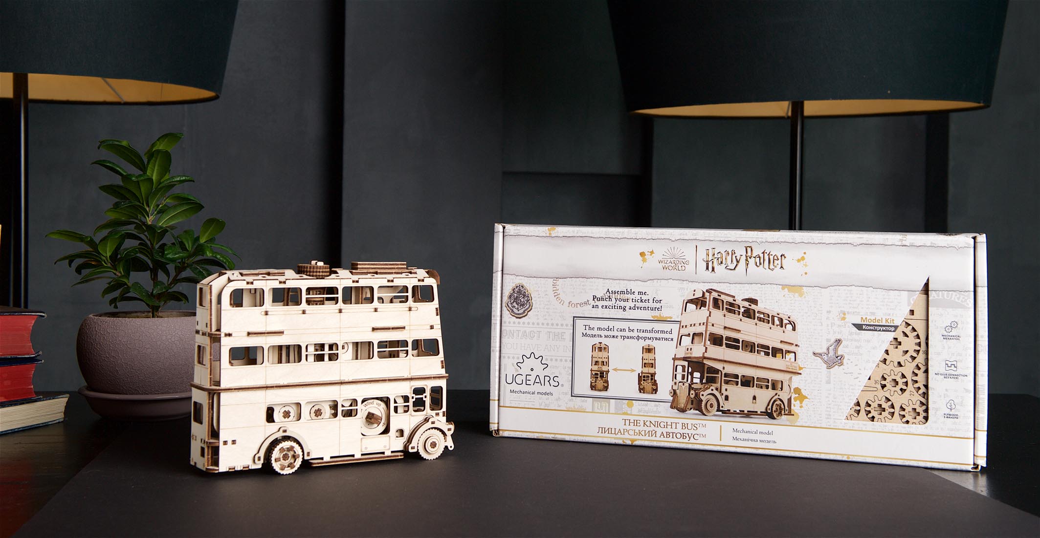 UGears Knight TM Bus Harry Potter
