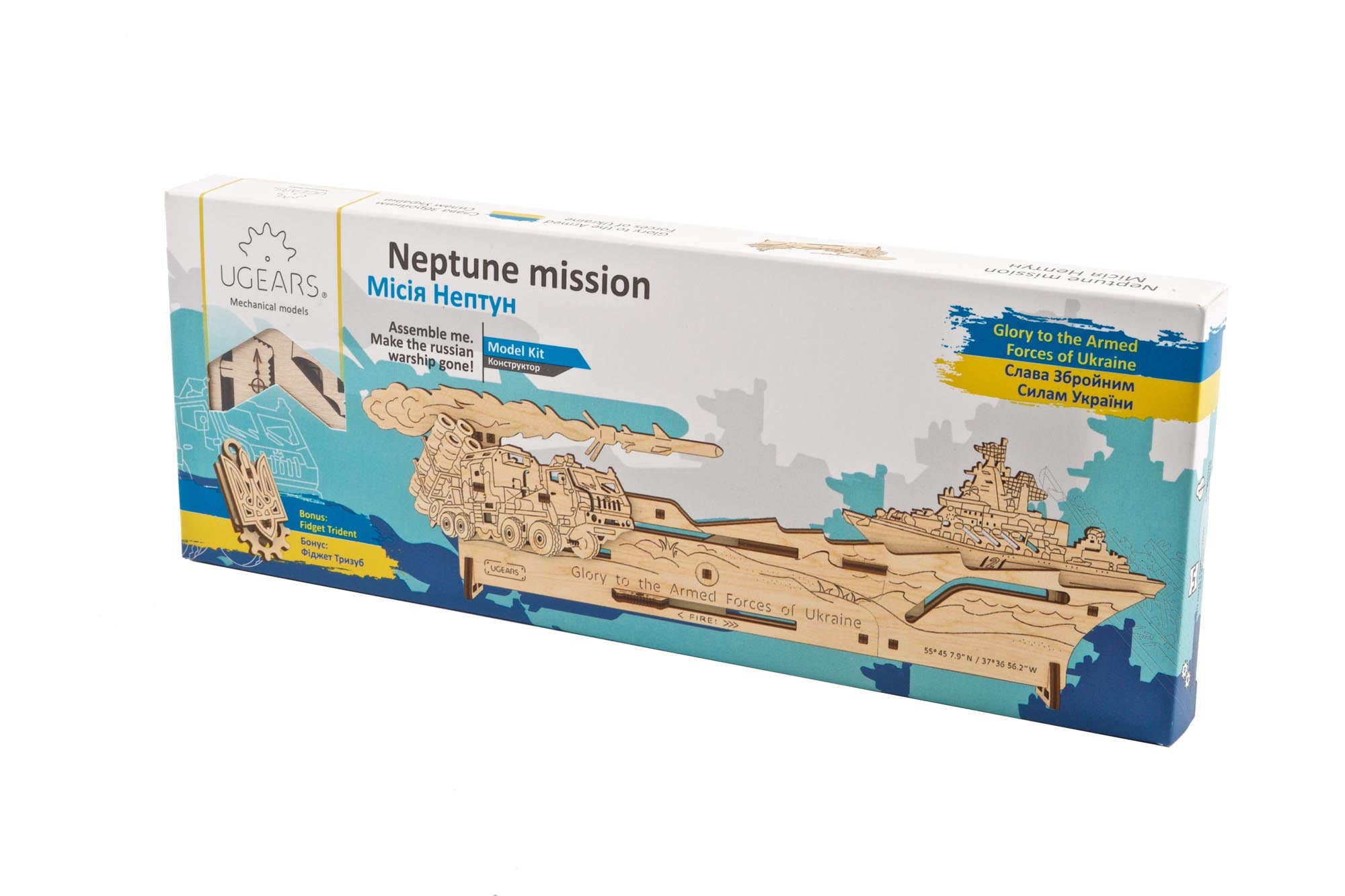 Neptune mission